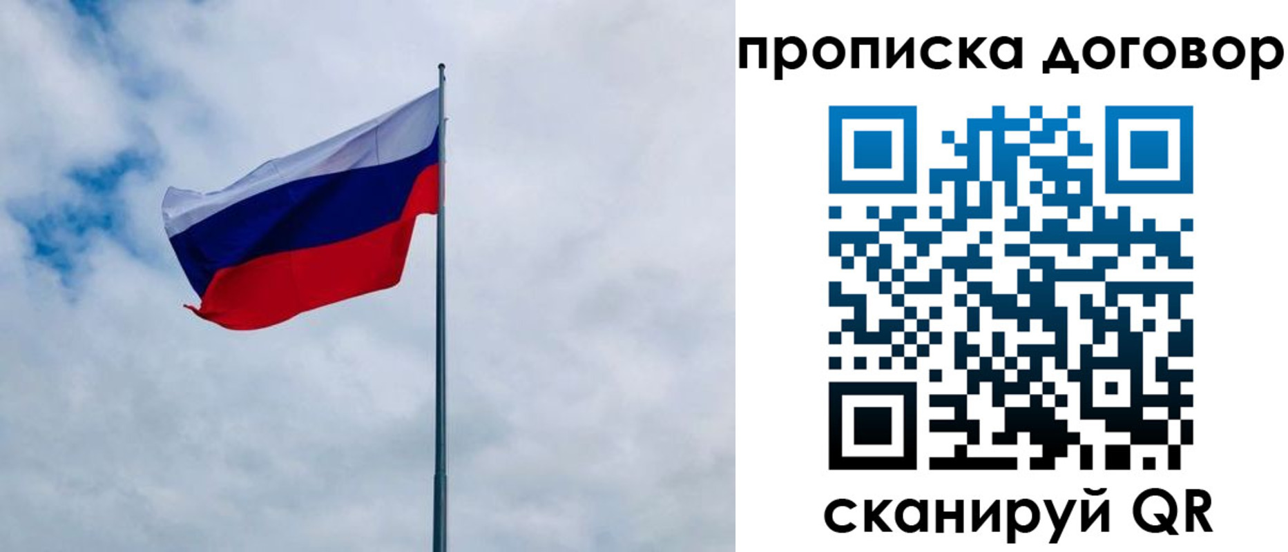 временная регистрация купить в Мантурово