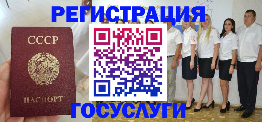 где прописаться в Мантурово